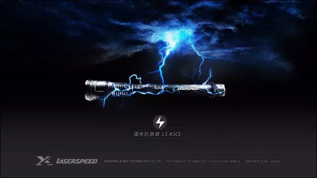 中國智造——戰術激光領域專業制造商 中國智造——戰術激光領域專業制造商